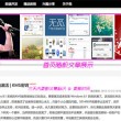 2021年香港小姐决赛视频